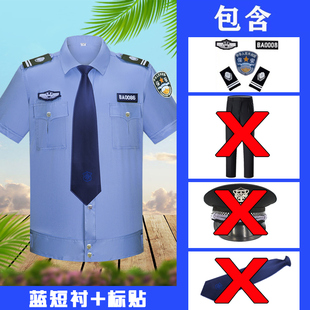 夏装保安服短袖衬衣套装小区物业保安服装夏季工作服男制服长衬衫