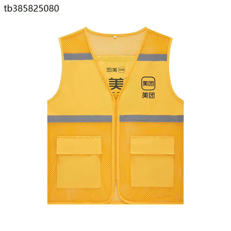 骑手马甲衣服外卖工作服