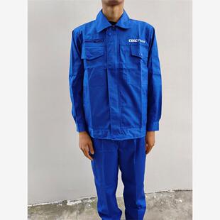 中国夏装江南造船厂沪东中华舒适透气吸汗办公车间薄款工作服