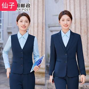 新款蓝色衬衣女邮政储蓄银行西装套装邮政职员工作服邮储工装