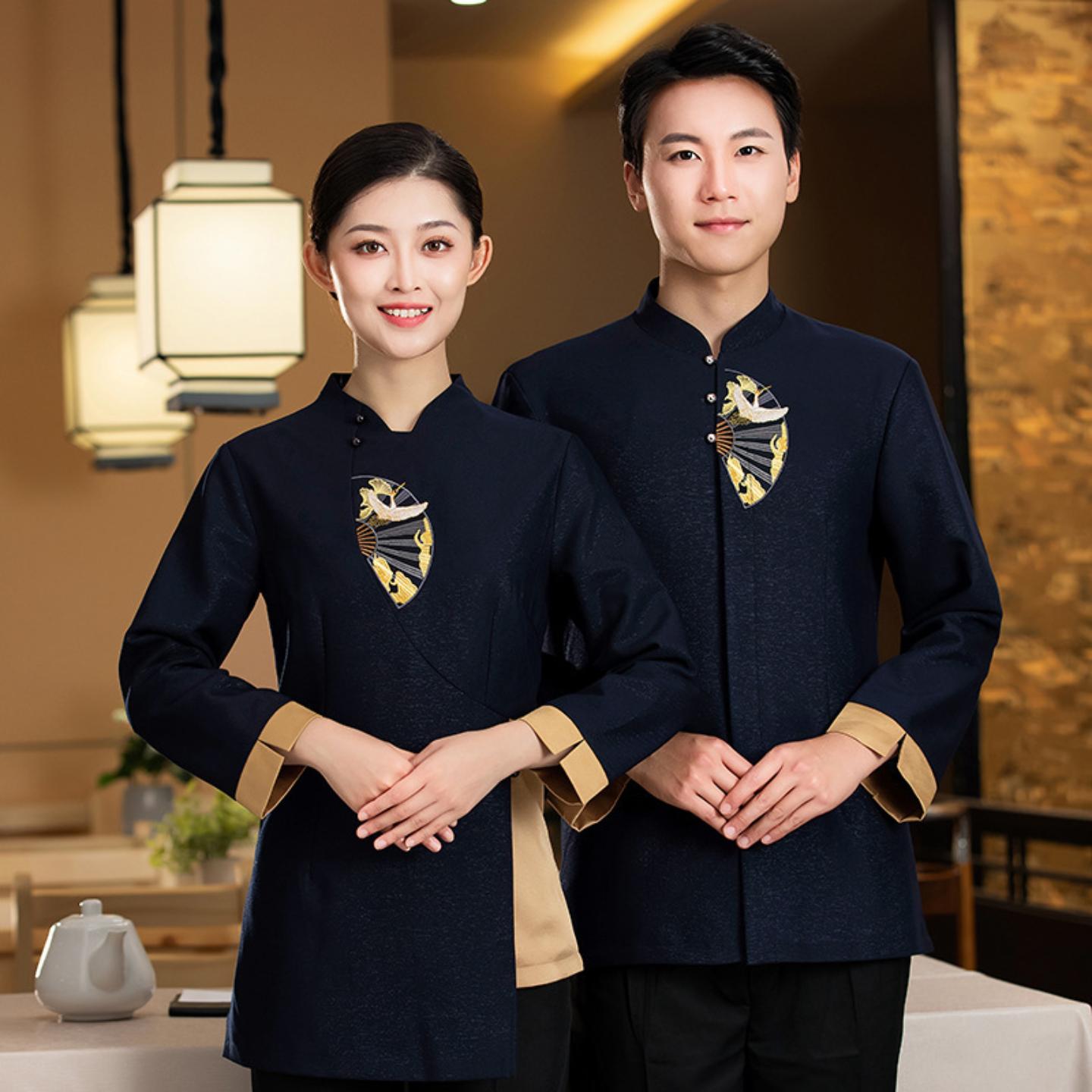 新款酒店服务员工作服长袖女中式
