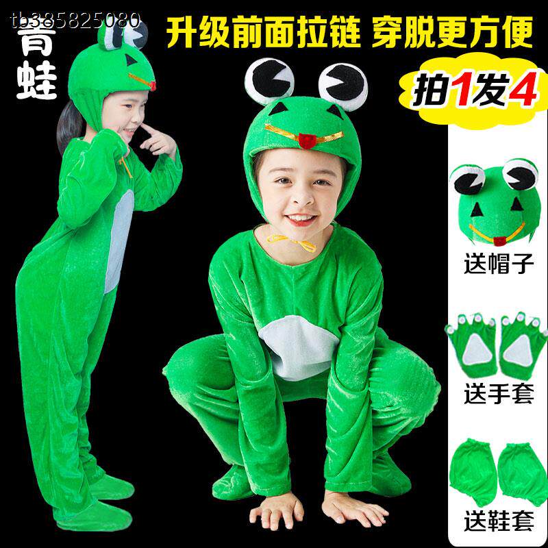 儿大童动物演出服子小大
