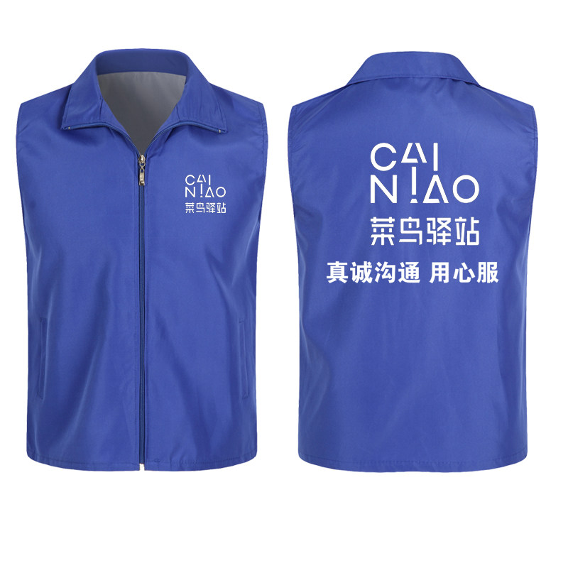 夏季新款快递工作服马甲