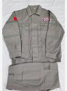 中海油纯棉工作服男船厂灰色橙色春秋款全棉电焊防烫定制耐磨劳保