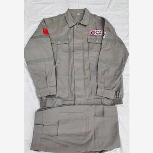 中海油纯棉工作服男船厂灰色橙色春秋款全棉电焊防烫定制耐磨劳保