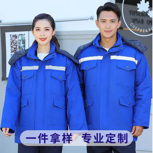 冬季加厚全棉反光条工作服棉衣