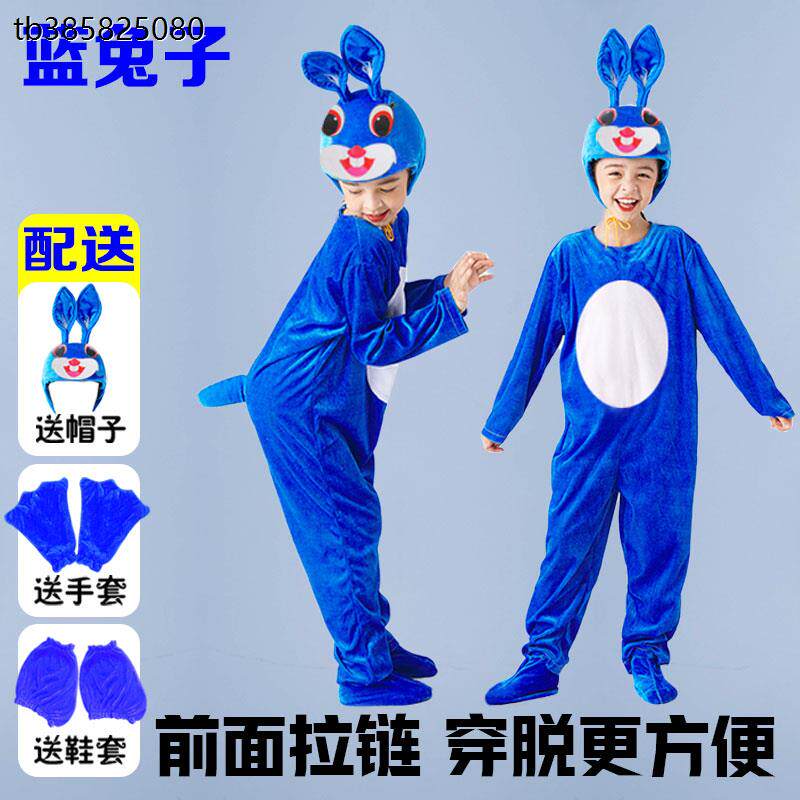 儿大童演出服动物服装大