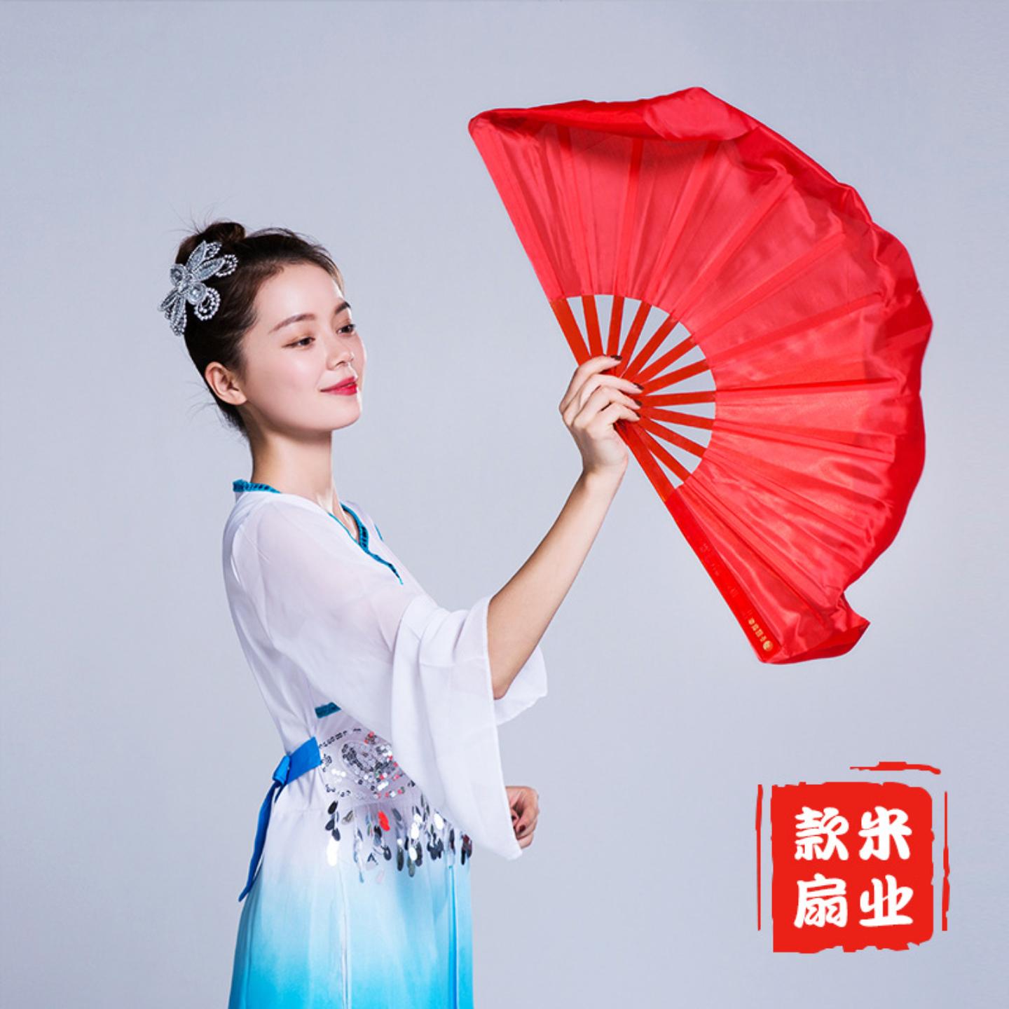 厂家直销木兰扇儿童成人跳舞扇子