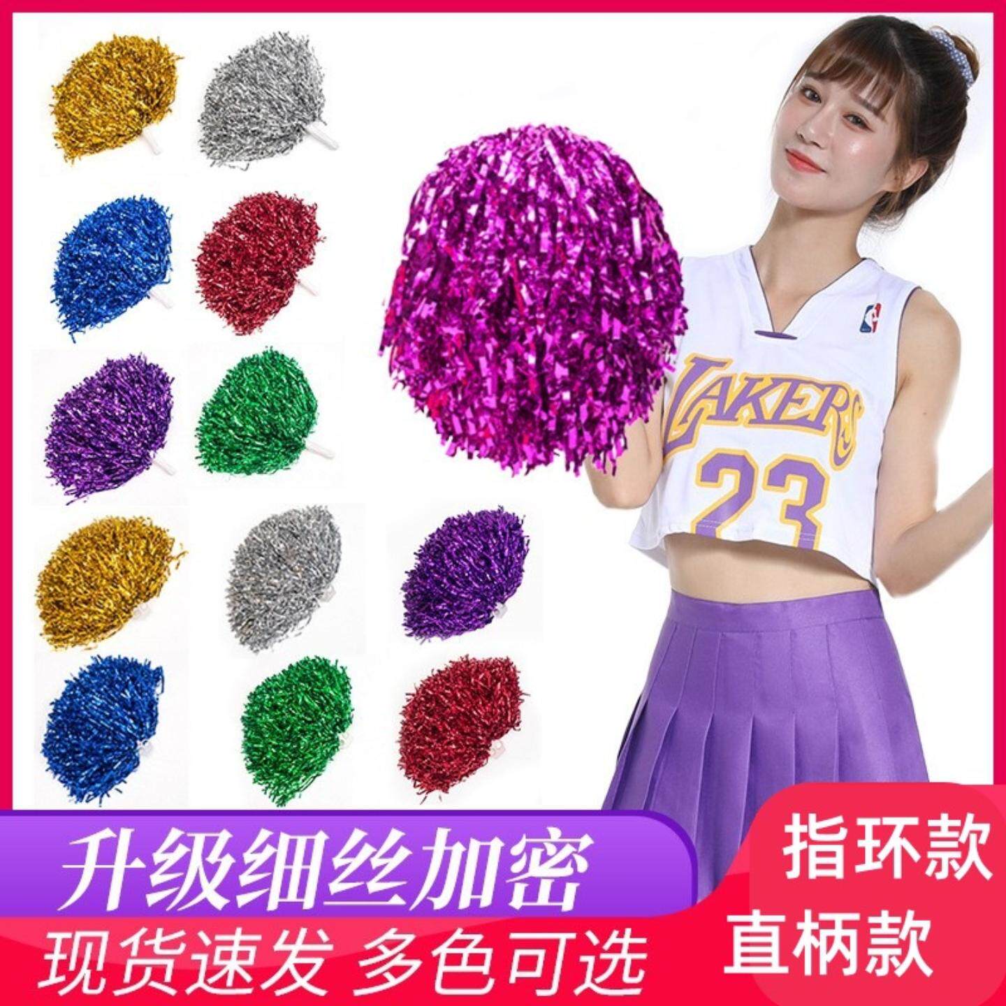 拉拉队手拿花啦啦花啦啦操手摇花