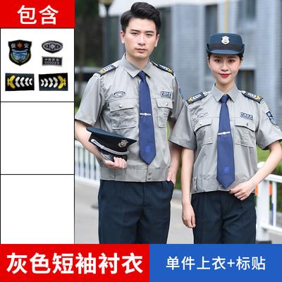 2011保安服工装套装夏季