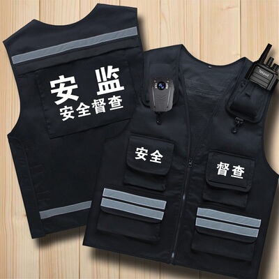 保安巡逻多口袋反光马甲