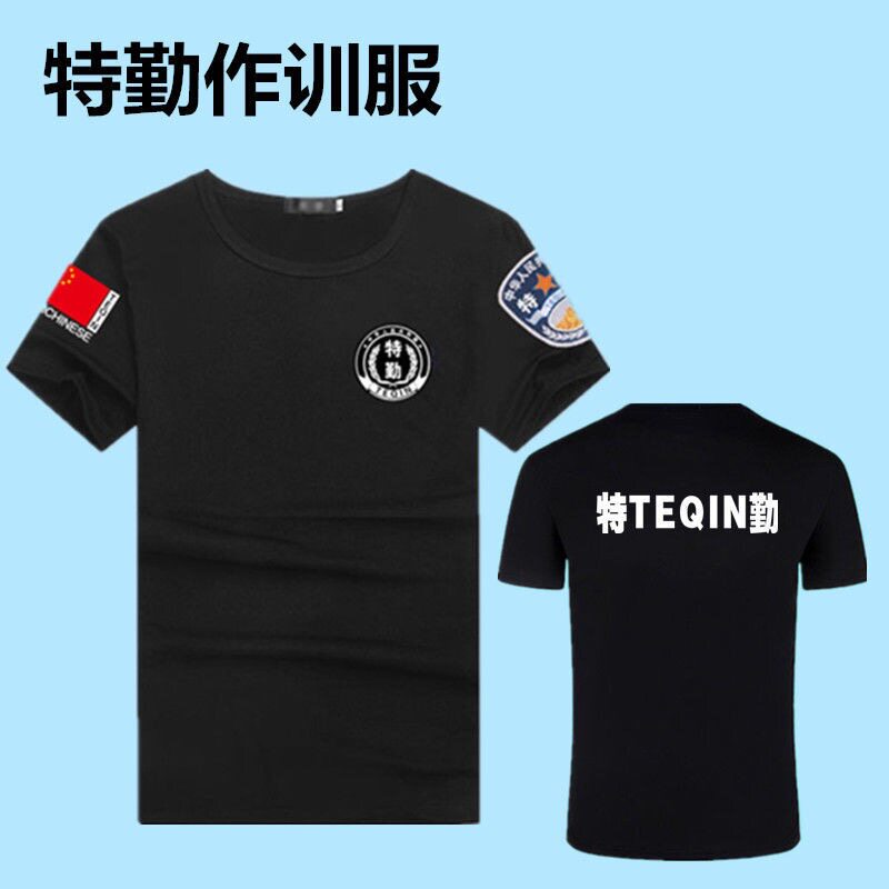 新款保安工作服夏季t恤安