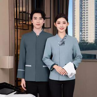 保洁工作服长袖女酒店客房售楼部家政阿姨物业保洁服秋冬套装