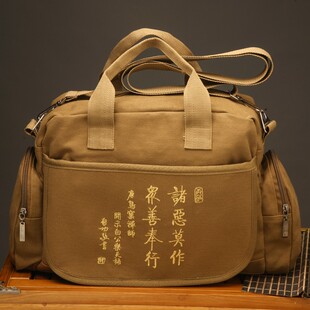 粗纹帆布居士包背包朝山袋出家人僧包香袋罗汉包禅修包男女包