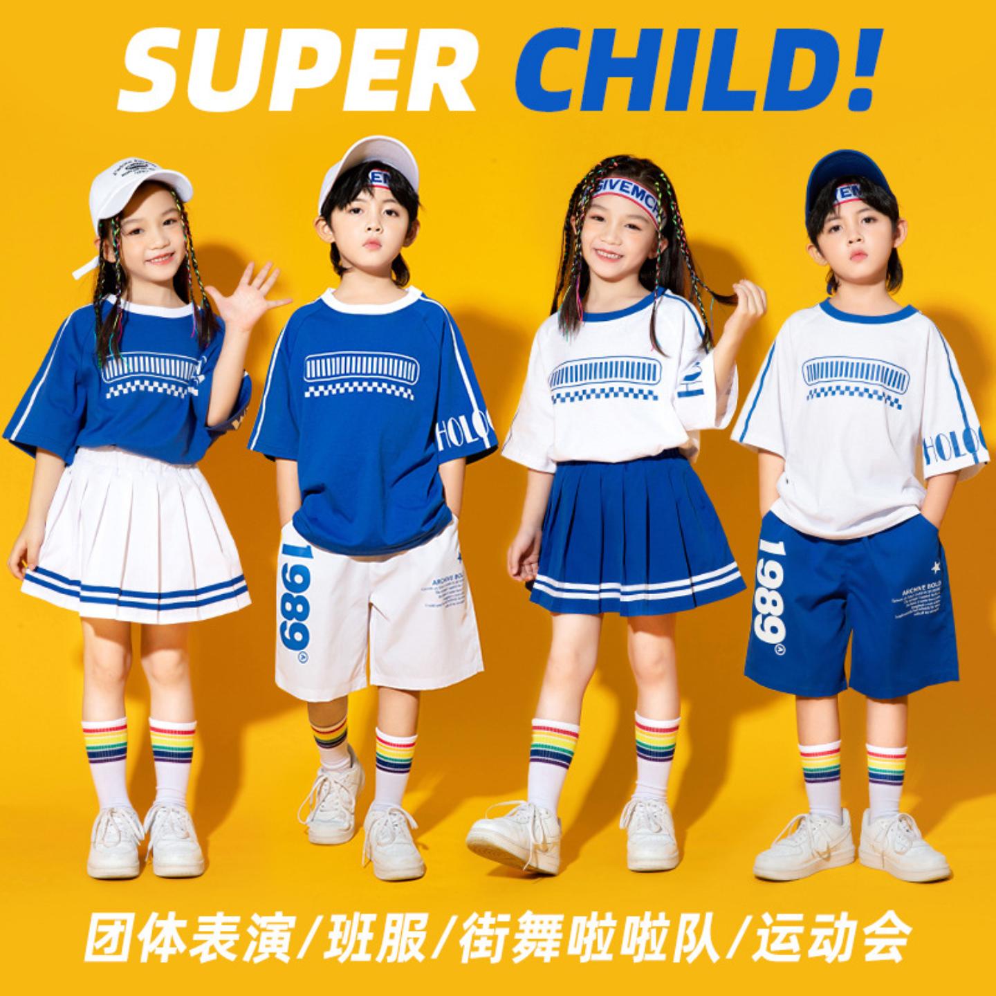儿童嘻哈街舞潮服小学生啦啦队