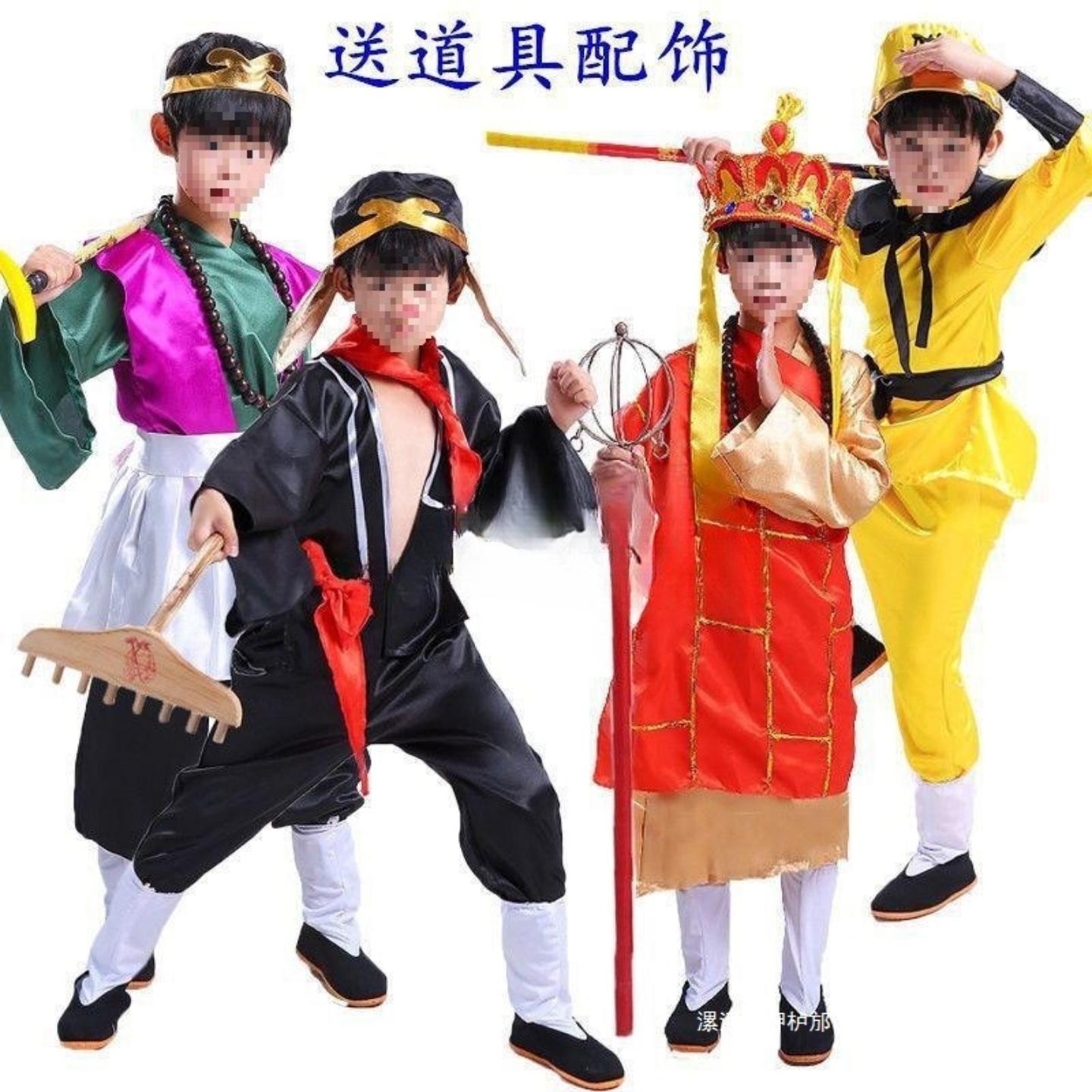 西游记儿童演出服四人服装演出