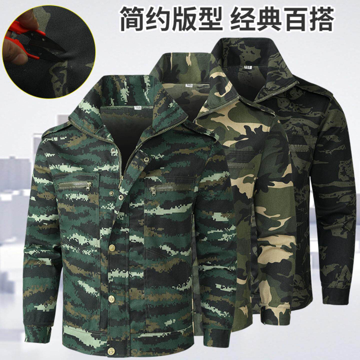 迷彩服套装男劳保工作服新式正版户外军训加厚耐磨春夏季工作套装