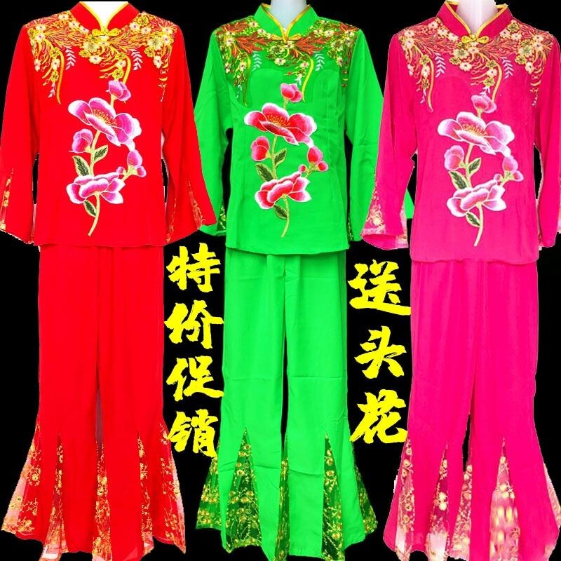 2023新款秧歌服中老年腰