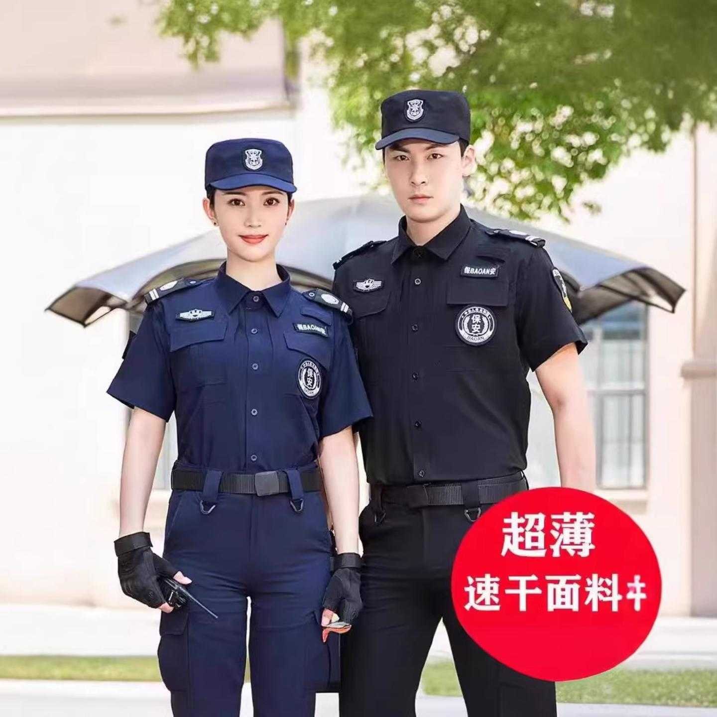 511速干保安工作服夏装男黑色