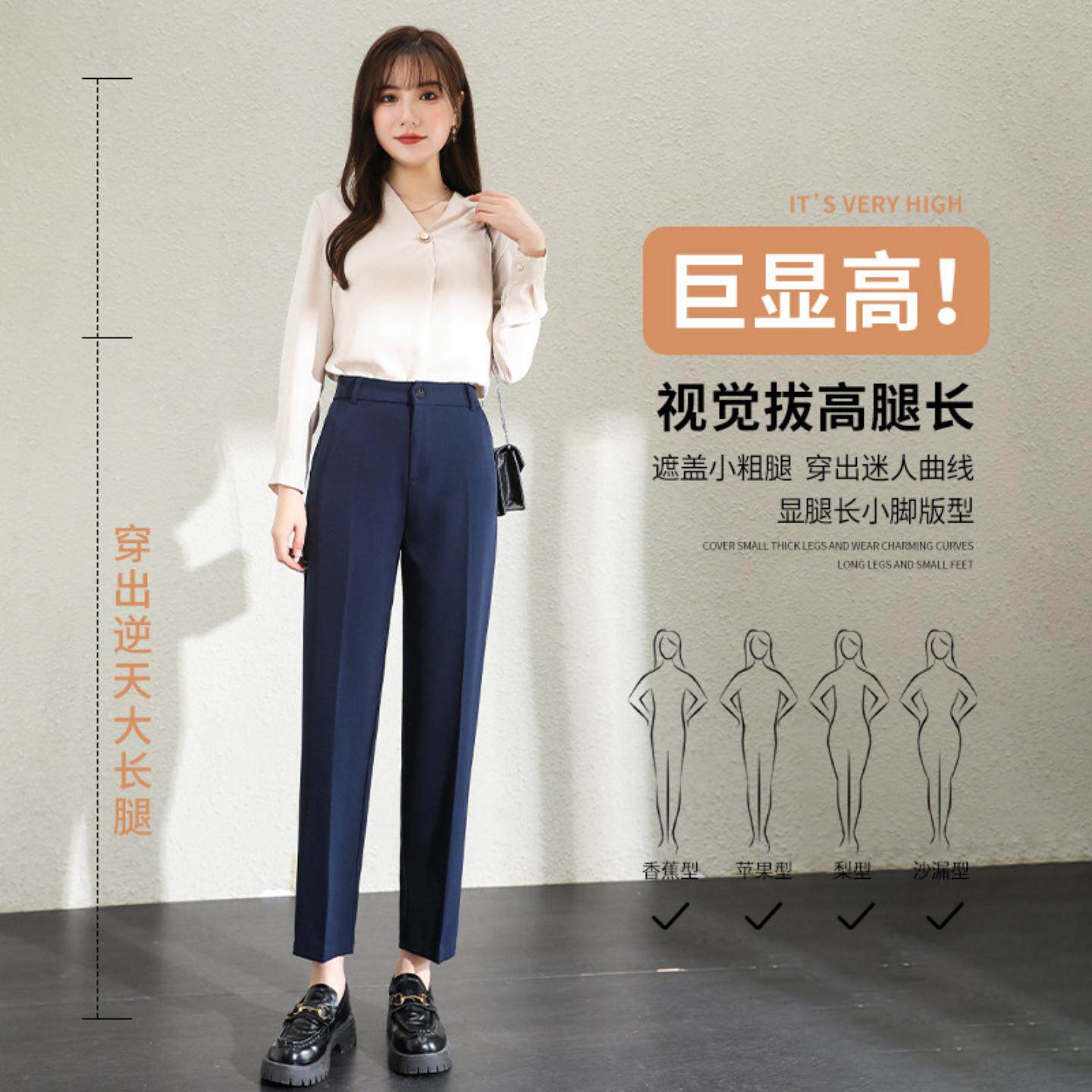 藏青色职业西装裤女坠感春夏秋装