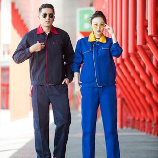 春秋涤棉帆布长袖套装男耐磨车间工地厂服焊工劳保服汽修刺绣logo