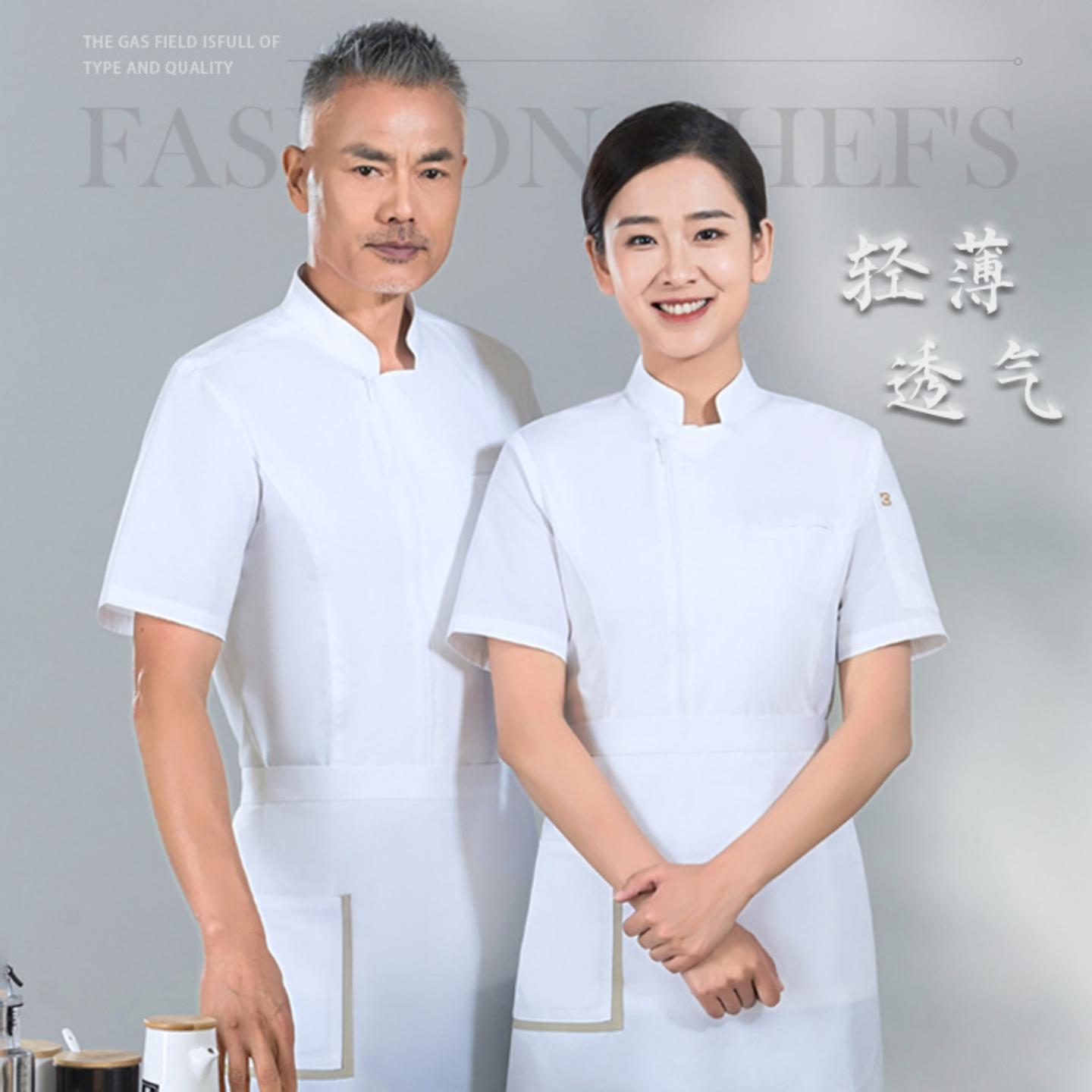 夏季酒店厨房工作服男厨师专用