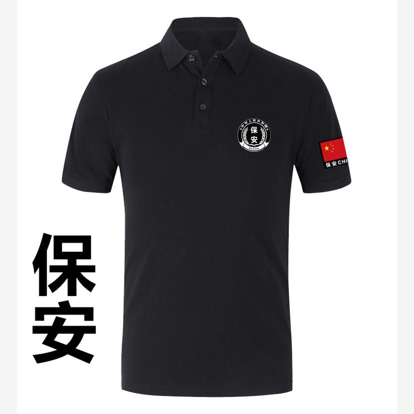 纯棉保安t恤男夏季黑色短