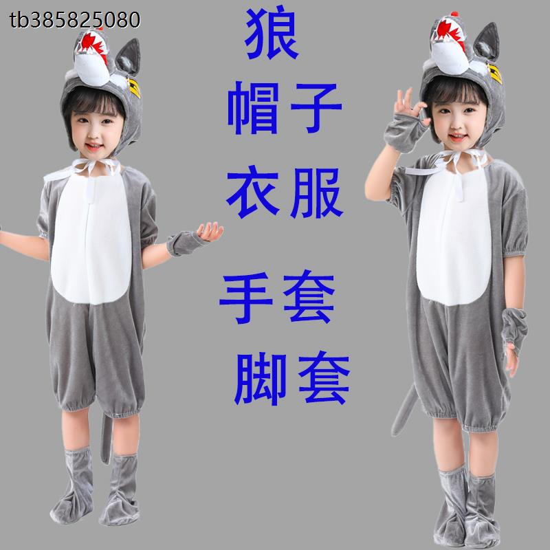 动物服小表演服儿大童演