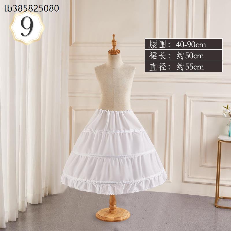 裙撑儿童公主裙表演撑花