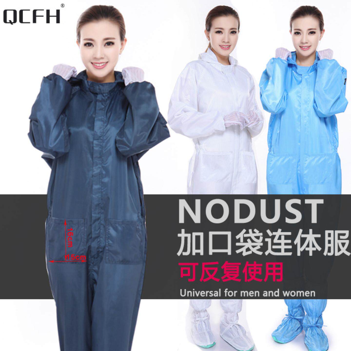 尘服全身连体加口袋静电衣带帽