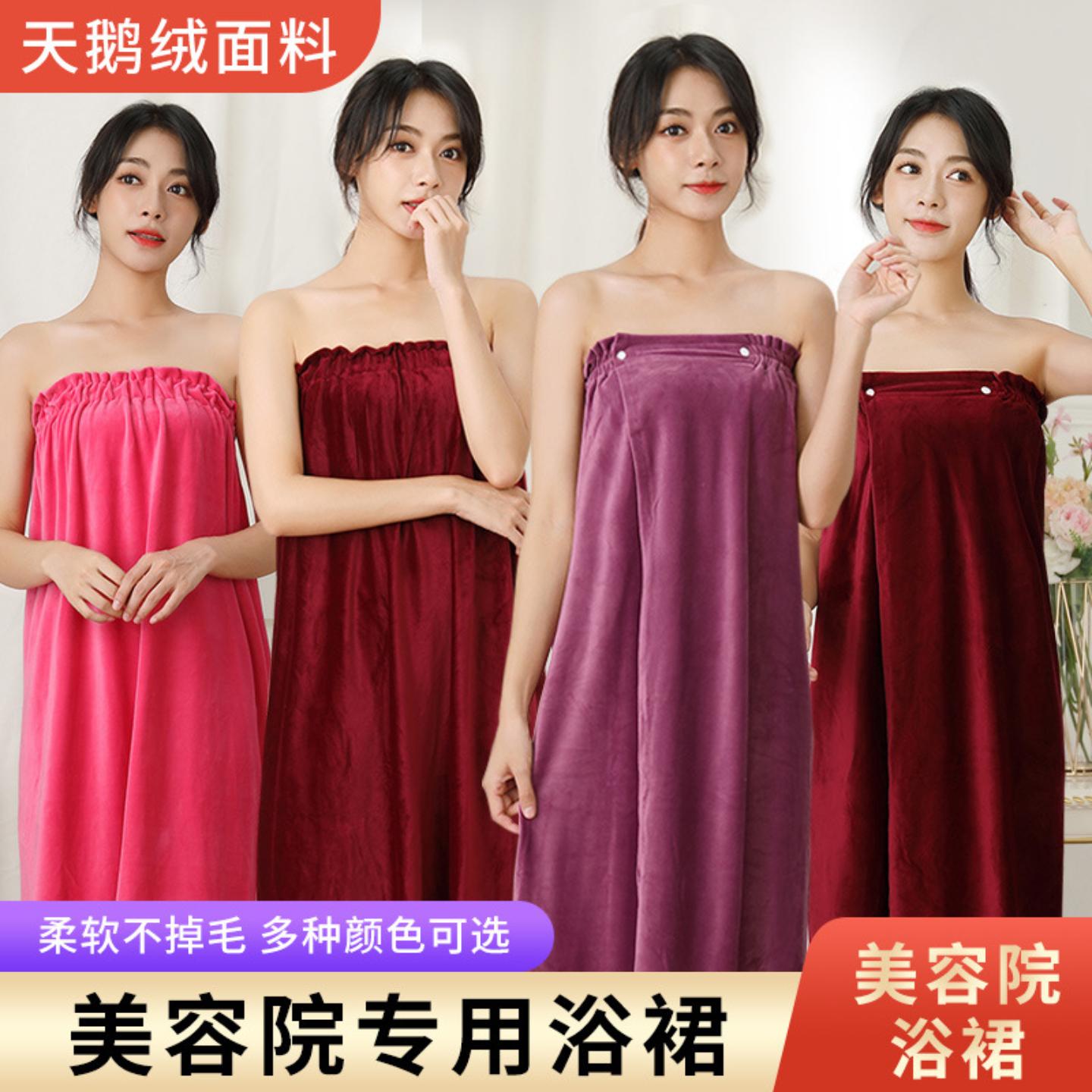 美容院浴裙天鹅绒质感可穿裹抹胸