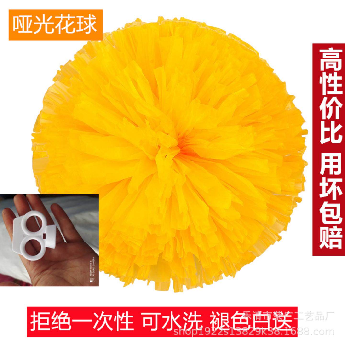 大号手柄啦啦操花球哑光啦啦