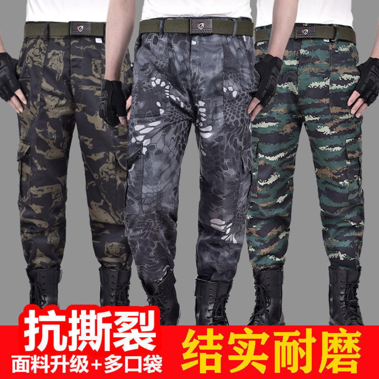 迷彩裤男女耐磨工作服透气工装