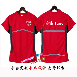 定制快递工作服短袖搬家