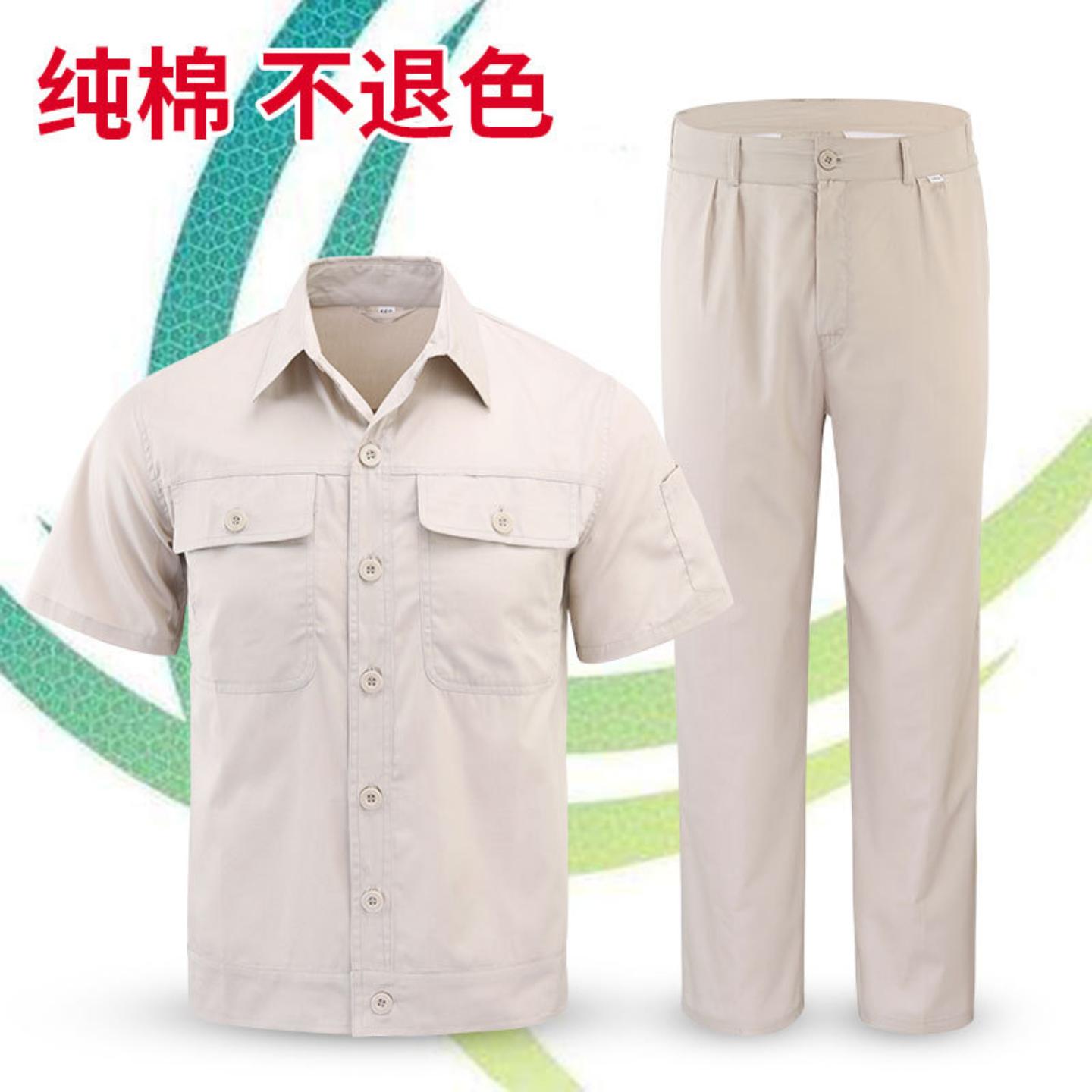 夏季工作服套装男短袖纯棉国家