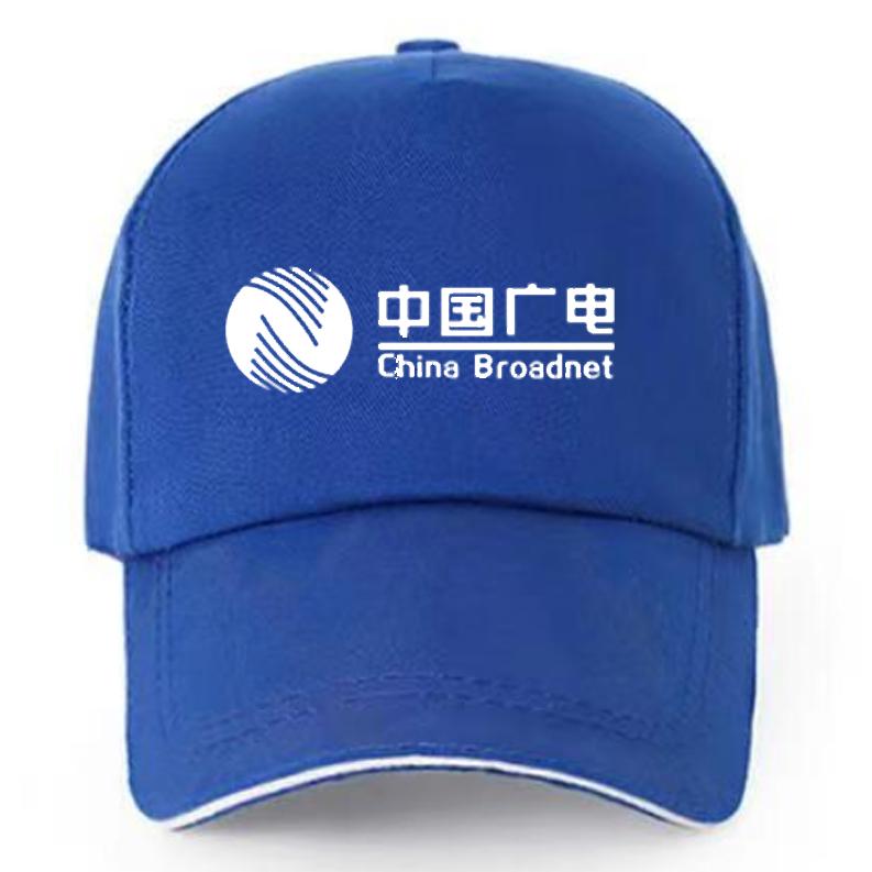 中国广电工作服马甲5G网