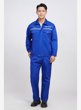 cssc大船工作服大连重工厂服劳保服工装春秋夏蓝色长袖男新款