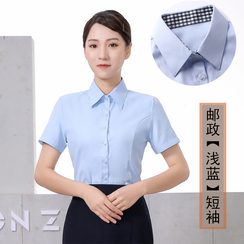 新款夏季邮政女工作服浅蓝短袖衬衫储蓄工装衬衣邮局制服套装