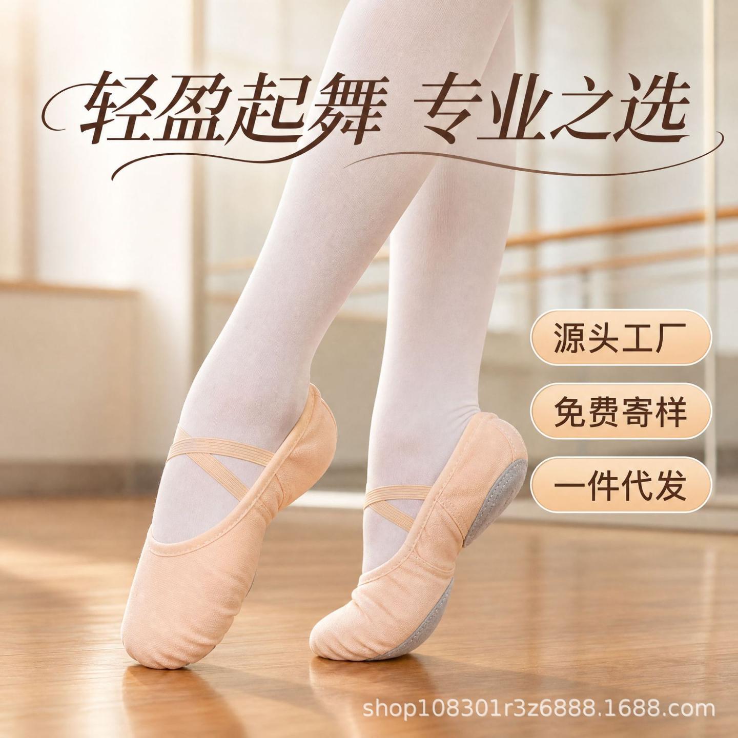 儿童舞蹈鞋猫爪鞋软底练功免绑带