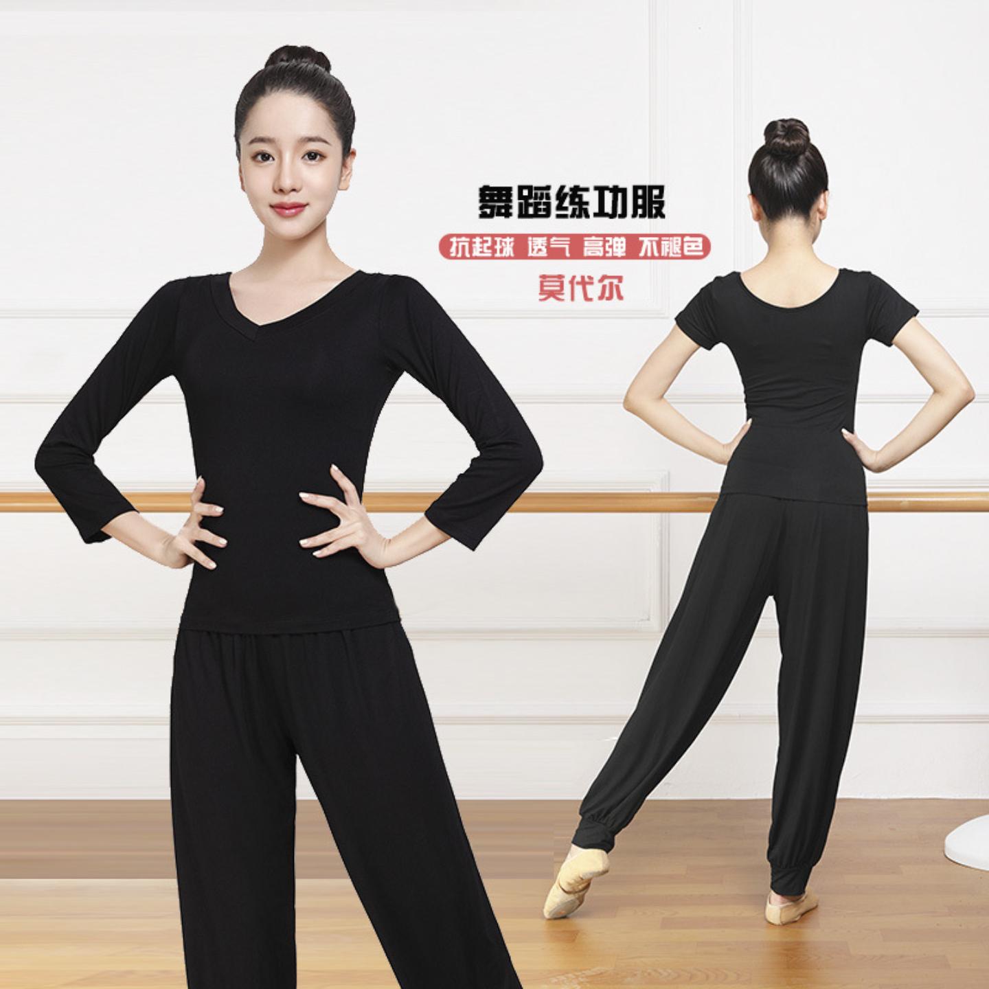 舞蹈服练功服艺考形体服女现代舞