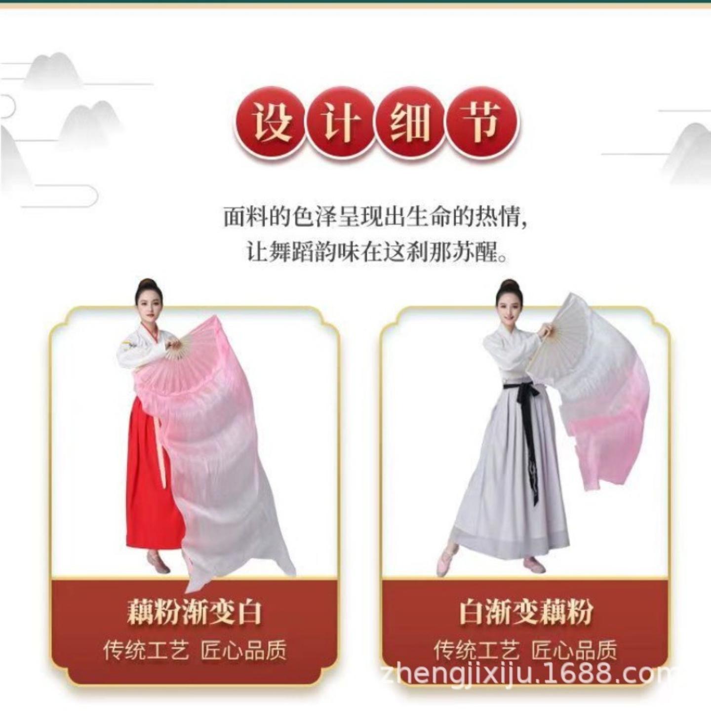 藕粉舞蹈扇子胶州秧歌扇古风