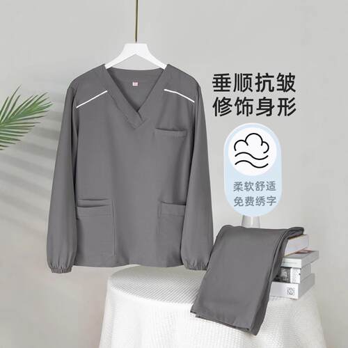 洗手衣长袖女秋冬弹力刷手服男