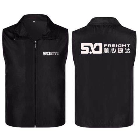 顺心捷达工作服反光马甲