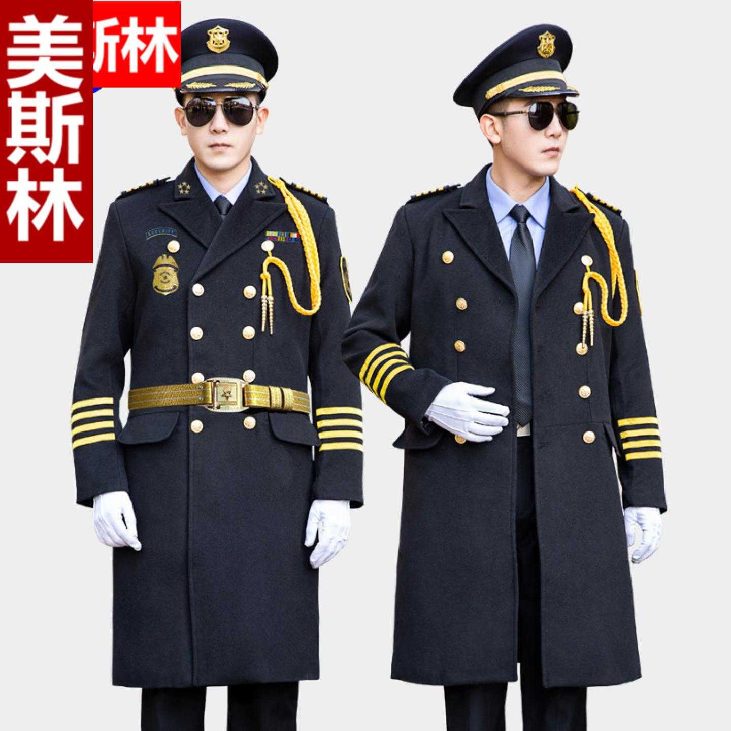 保安呢子大衣小区物业工作服男女