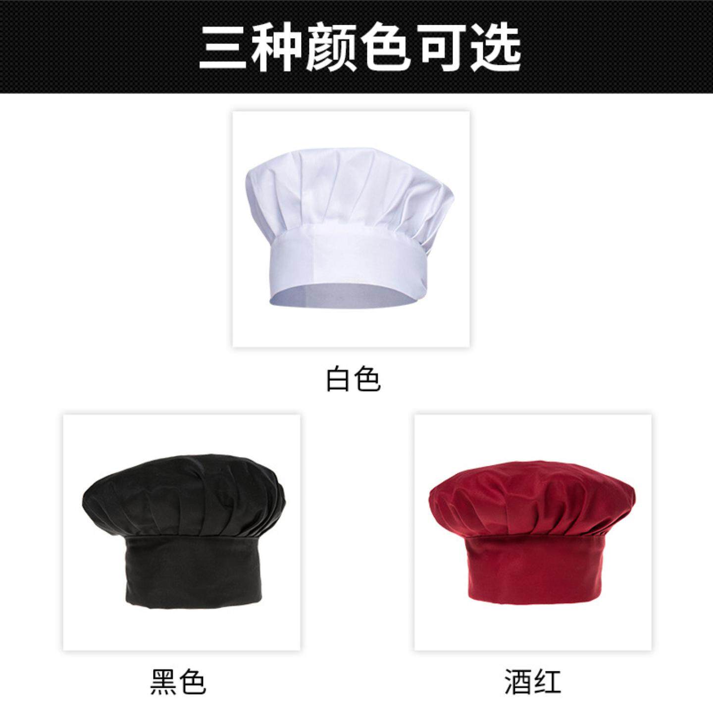 厨师帽子男工作帽白色蘑菇帽食品