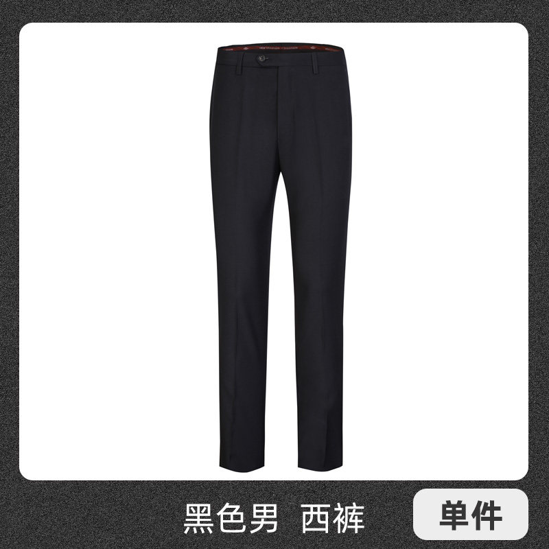 工作裤春夏新款商务正装西裤