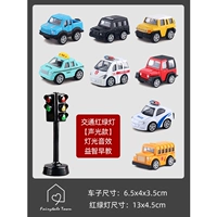 Город+OFF -ROAD 8 -PEECE SET+Electric Red и Green Light