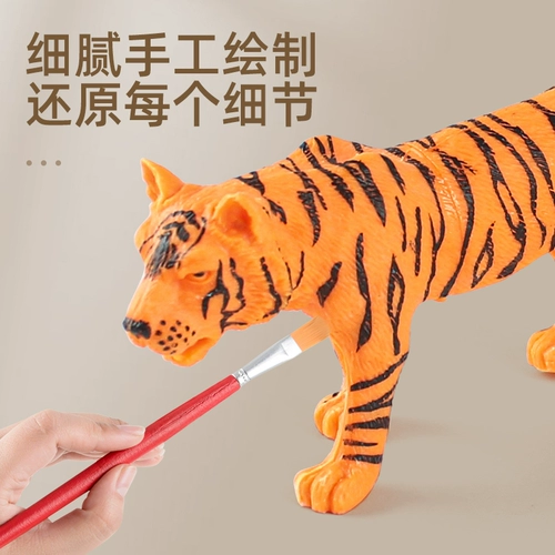 Детская модель животного, фигурка, детский познавательный универсальный комплект для мальчиков, обучение