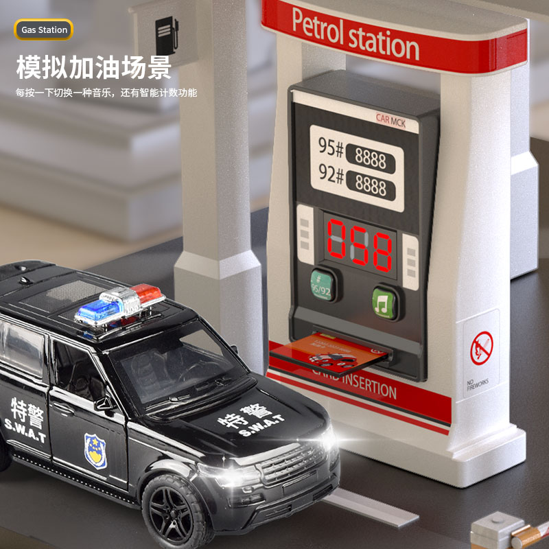 仿真加油站真实语音可插卡
