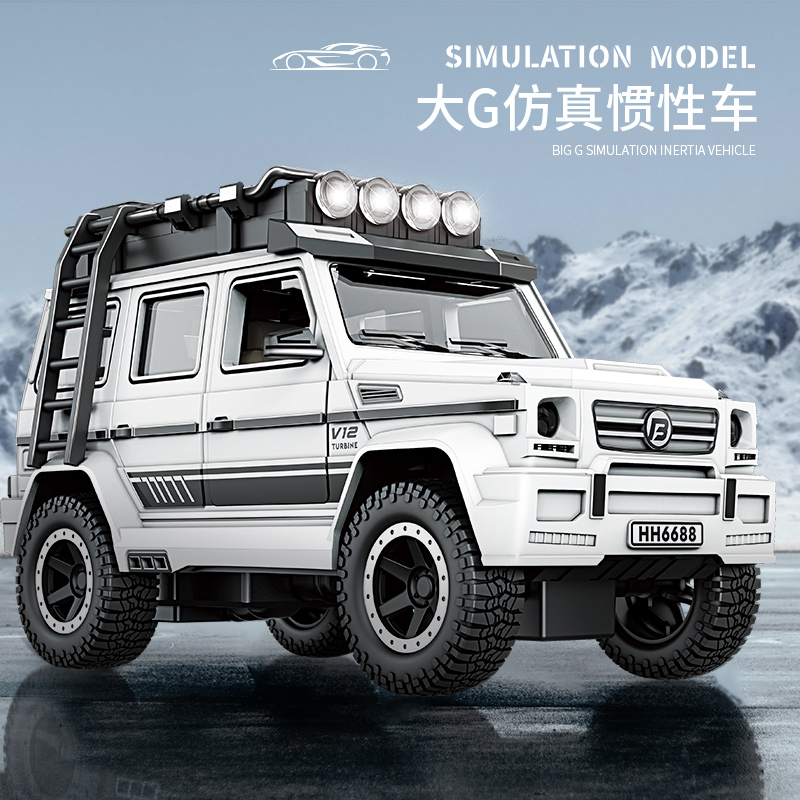 儿童玩具男女孩惯性滑行越野车奔驰大G汽车模型仿真玩具车小汽车